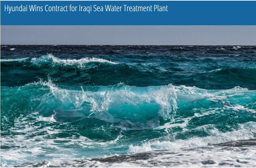 Hyundai Wins Contract for Iraqi Sea Water Treatment Plant